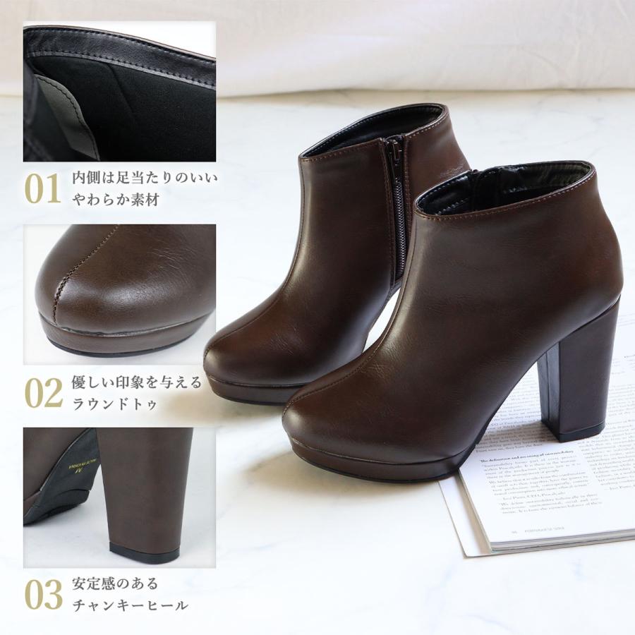 LibertyDoll ブーツ レディース ショート ハイヒール 10cm 厚底 LibertyDoll ブーツ レディース ショート ハイヒール 10cm 厚底