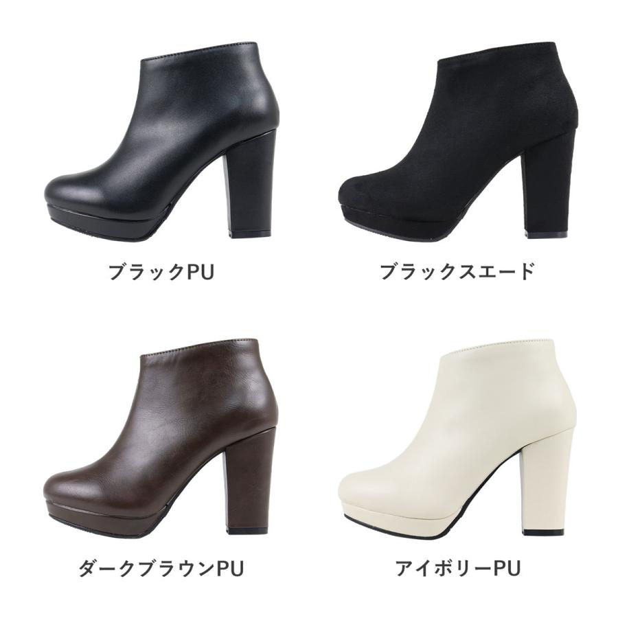 LibertyDoll ブーツ レディース ショート ハイヒール 10cm 厚底 LibertyDoll ブーツ レディース ショート ハイヒール 10cm 厚底
