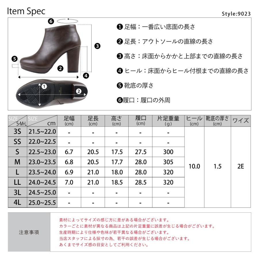 LibertyDoll ブーツ レディース ショート ハイヒール 10cm 厚底 LibertyDoll ブーツ レディース ショート ハイヒール 10cm 厚底