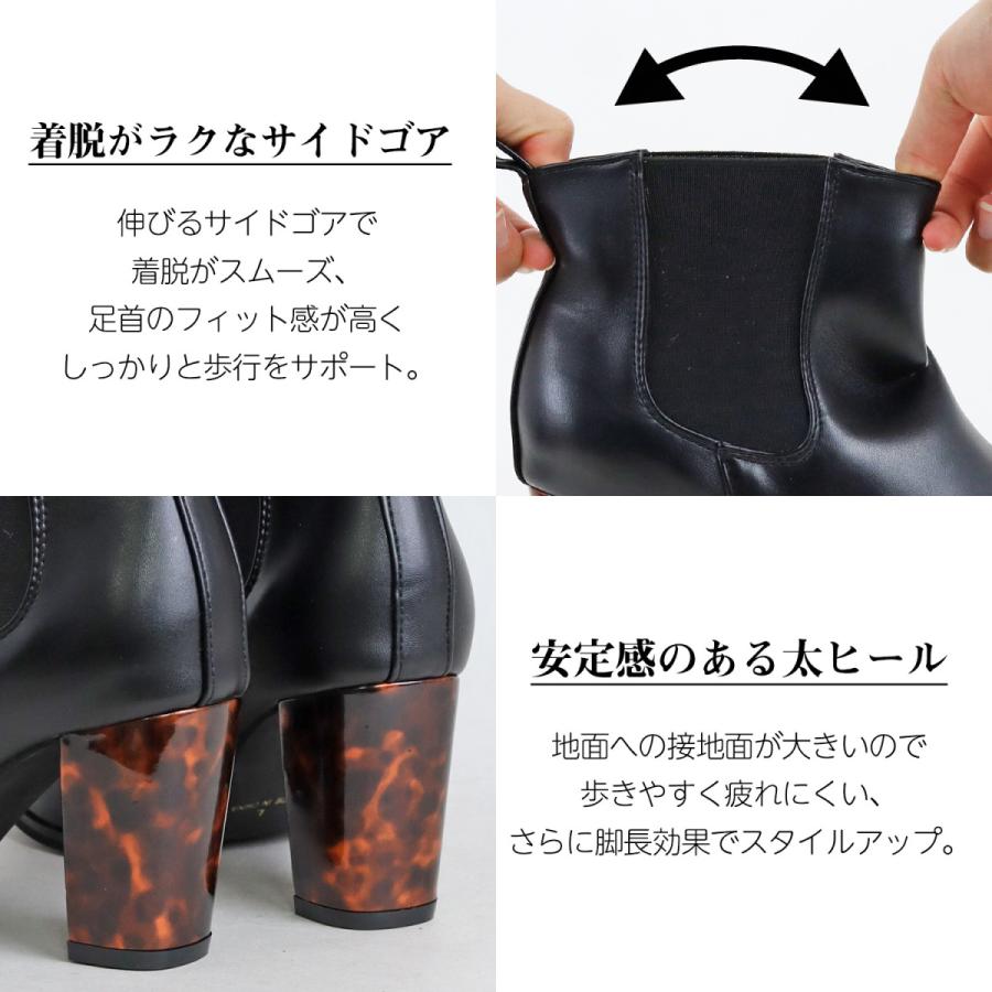 LibertyDoll（リバティードール） サイドゴアブーツ レディース 7.5cm