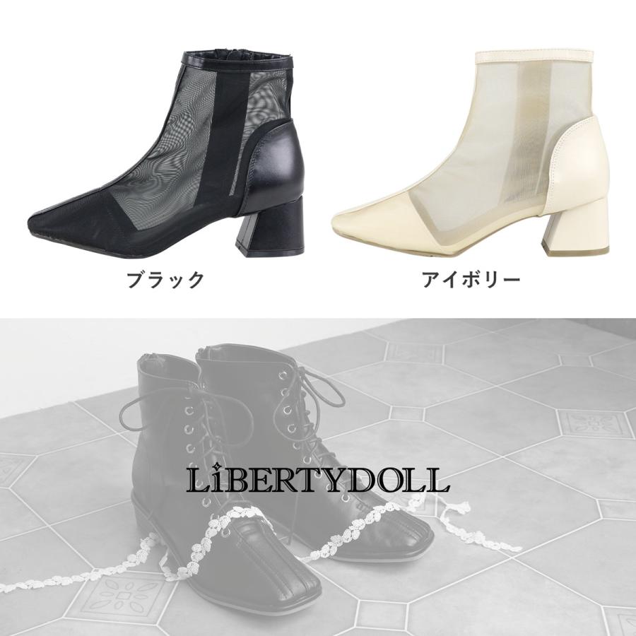 LibertyDoll ブーツ レディース 夏 メッシュ 黒 5cmヒール LibertyDoll ブーツ レディース 夏 メッシュ 黒 5cmヒール