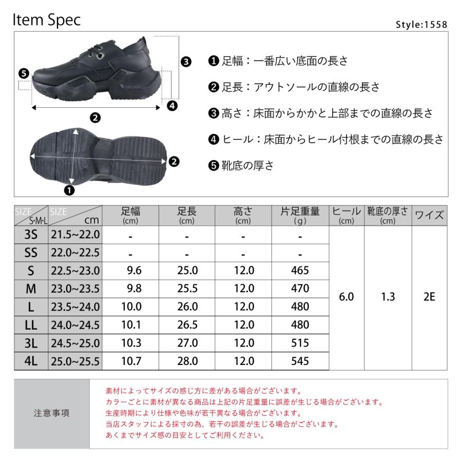 スニーカー レディース 厚底 ローカット ダッドシューズ ダッドスニーカー レースアップ 6cmヒール No.1558 黒 ブラック 韓国ロック｜mens-sanei｜07