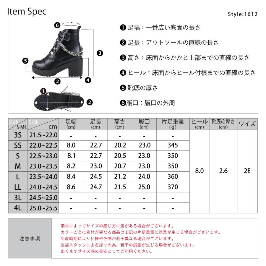LOVEHUNTER（ラブハンター） ブーツ レディース 厚底 ショート 8cm