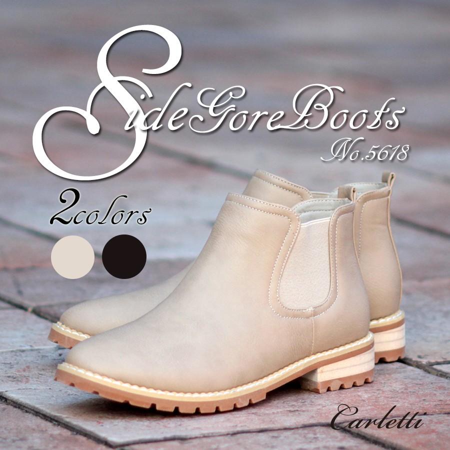 サイドゴア ショートブーツ フラットブーツ レディース 靴 156 5618 靴のジールマーケット 通販 Yahoo ショッピング
