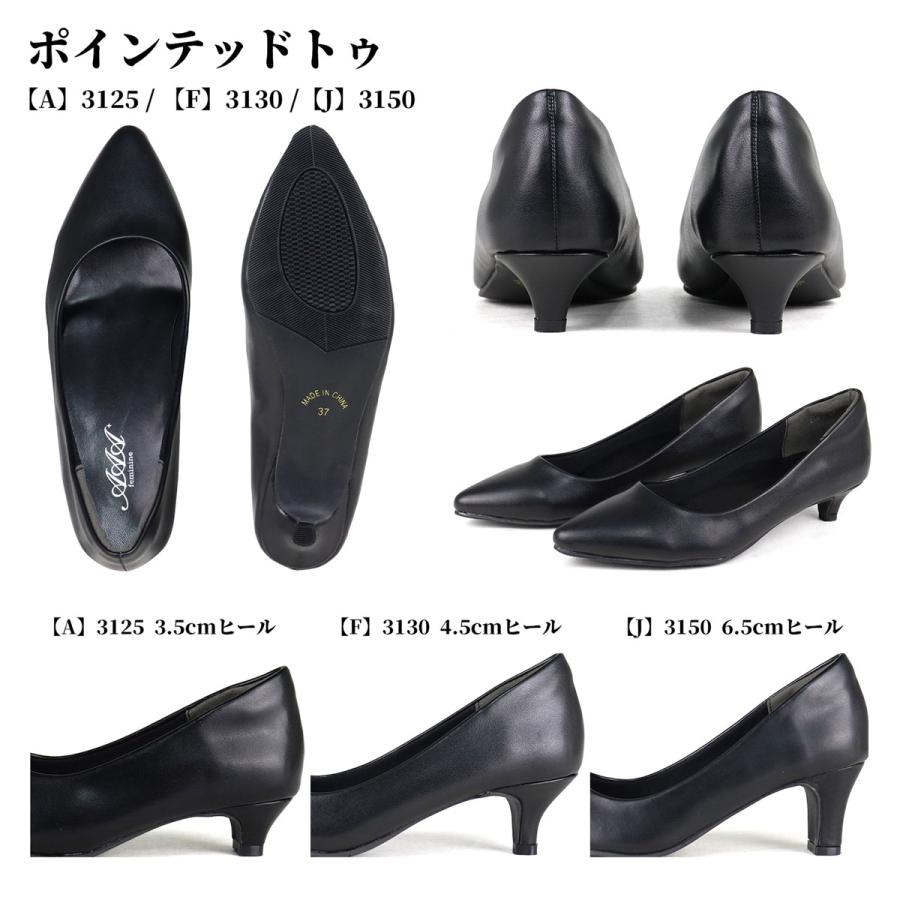 パンプス 黒 歩きやすい オフィス ローヒール ミドル ハイ 痛くない 大きいサイズ 22-26cm No.3110set セット割引対象1足税込2750円｜mens-sanei｜27