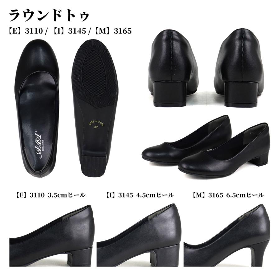 パンプス 黒 歩きやすい オフィス ローヒール ミドル ハイ 痛くない 22-26cm No.3110-3165 セット割引対象1足税込2695円｜mens-sanei｜30