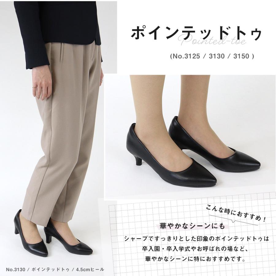 パンプス 黒 歩きやすい オフィス ローヒール ミドル ハイ 痛くない 大きいサイズ 22-26cm No.3110set セット割引対象1足税込2750円｜mens-sanei｜18