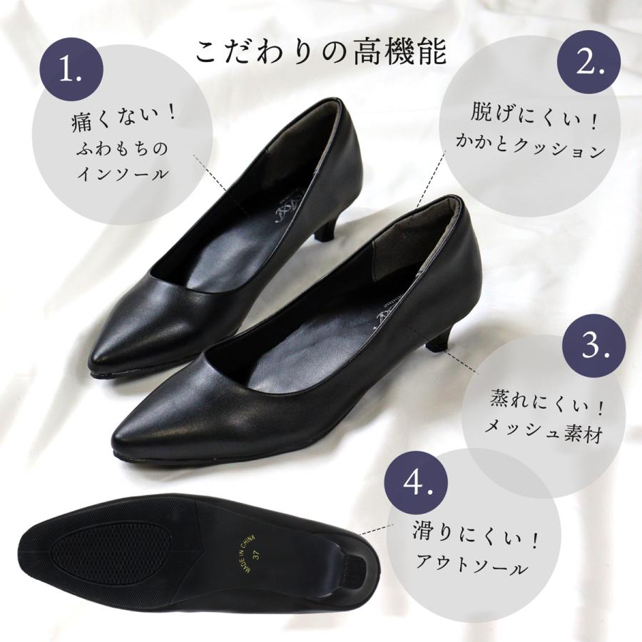 AAA+ パンプス 黒 歩きやすい オフィス ローヒール ミドル ハイ AAA+ パンプス 黒 歩きやすい オフィス ローヒール ミドル ハイ