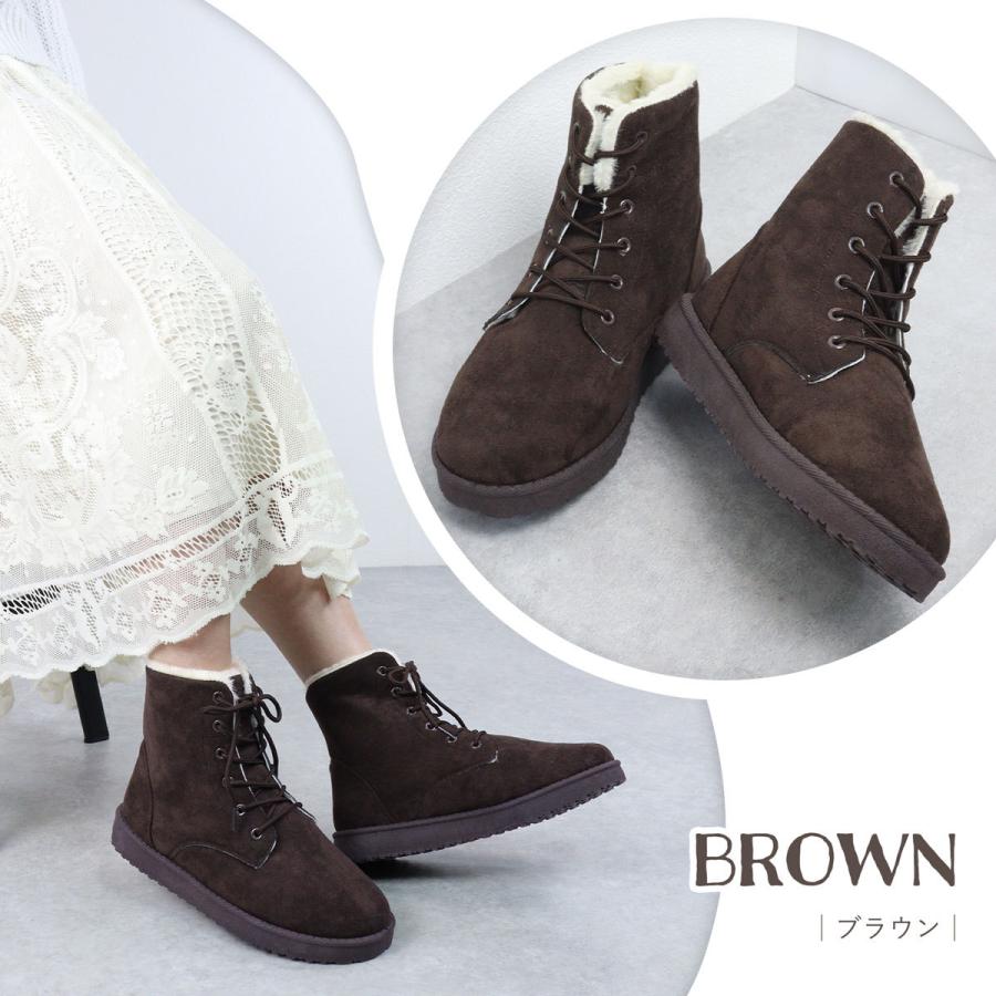 AAA+（サンエープラス） ブーツ レディース ショート ムートン 防寒 内