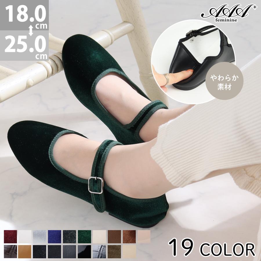 流行 カンフーシューズ メリージェーン パンプス フラットシューズ ストラップ 2way 0 8cmヒール No 3543 18 0cm 25 0cm 黒 ブラック a Feminine