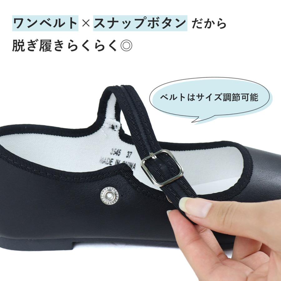 AAA+（サンエープラス） パンプス ローヒール 黒 ストラップ メリー