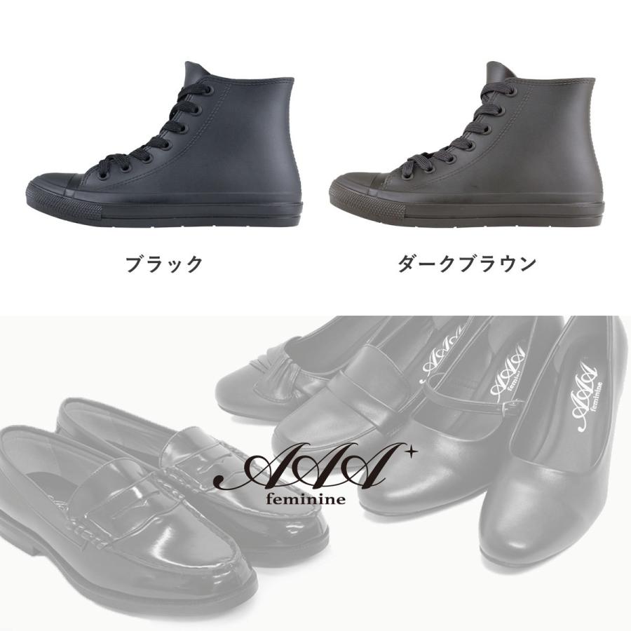 AAA+（サンエープラス） レインシューズ スニーカー レディース