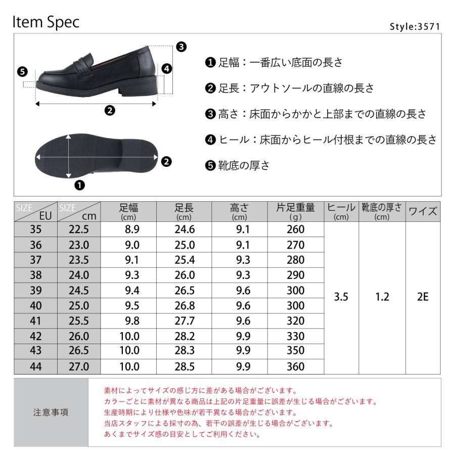 ローファー レディース コイン ローヒール 3.5cm 革靴 黒 大きいサイズ 22.5-27cm No.3571 AAA+ セット割引対象1足税込3025円｜mens-sanei｜24