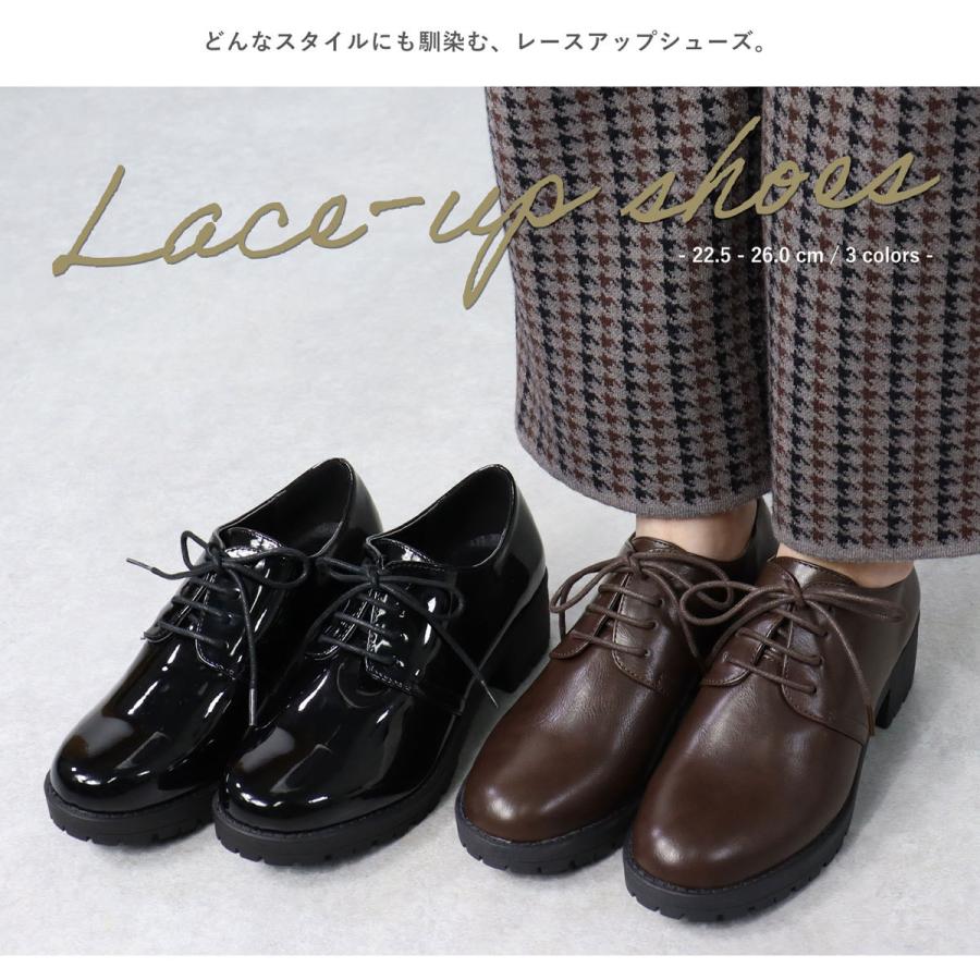 レースアップシューズ レディース 厚底 ミドルヒール 4.5cm レースアップシューズ レディース 厚底 ミドルヒール 4.5cm