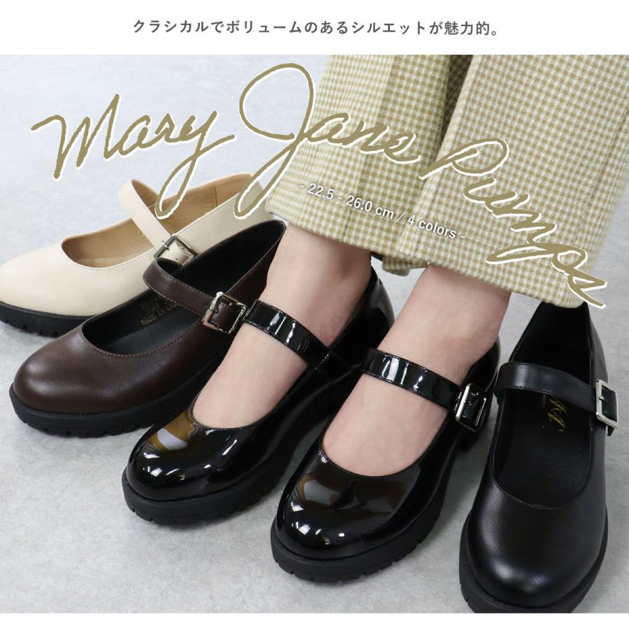 パンプス ストラップ 厚底 5cmヒール 黒 メリージェーン 革靴 エナメル レディース No.3582 22.5-25cm セット割引対象1足税込3025円 パンプス ストラップ 厚底 5cmヒール 黒 メリージェーン 革靴 エナメル レディース No.3582 22.5-25cm セット割引対象1足税込3025円