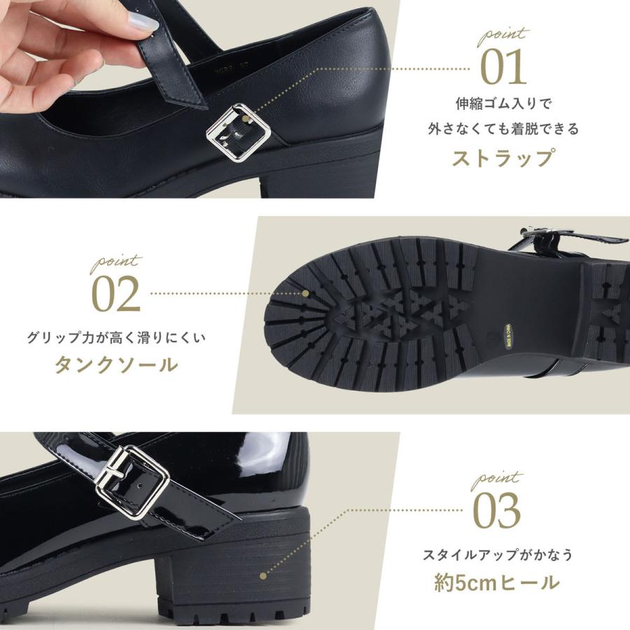 パンプス ストラップ 厚底 5cmヒール 黒 メリージェーン 革靴 パンプス ストラップ 厚底 5cmヒール 黒 メリージェーン 革靴