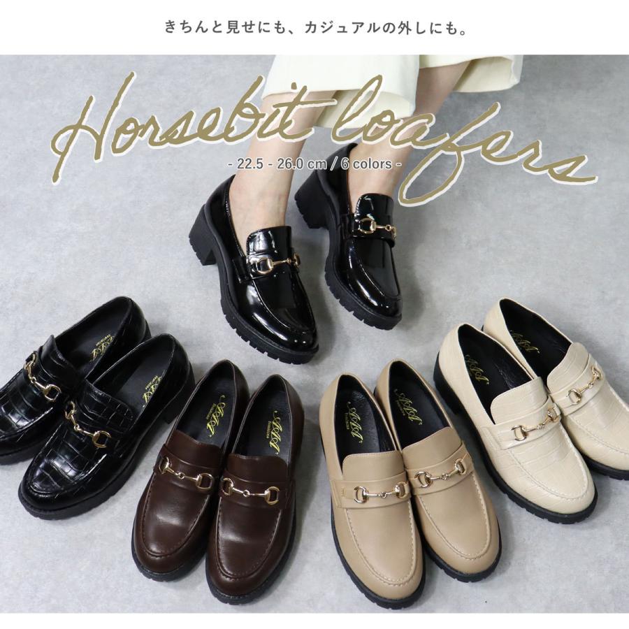 AAA+（サンエープラス） ローファー レディース 厚底 黒 5cmヒール