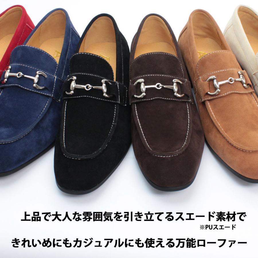 Yves Saint Laurent スエード ロゴビットローファー 26EEE Yves Saint Laurent スエード ロゴビットローファー 26EEE Saint