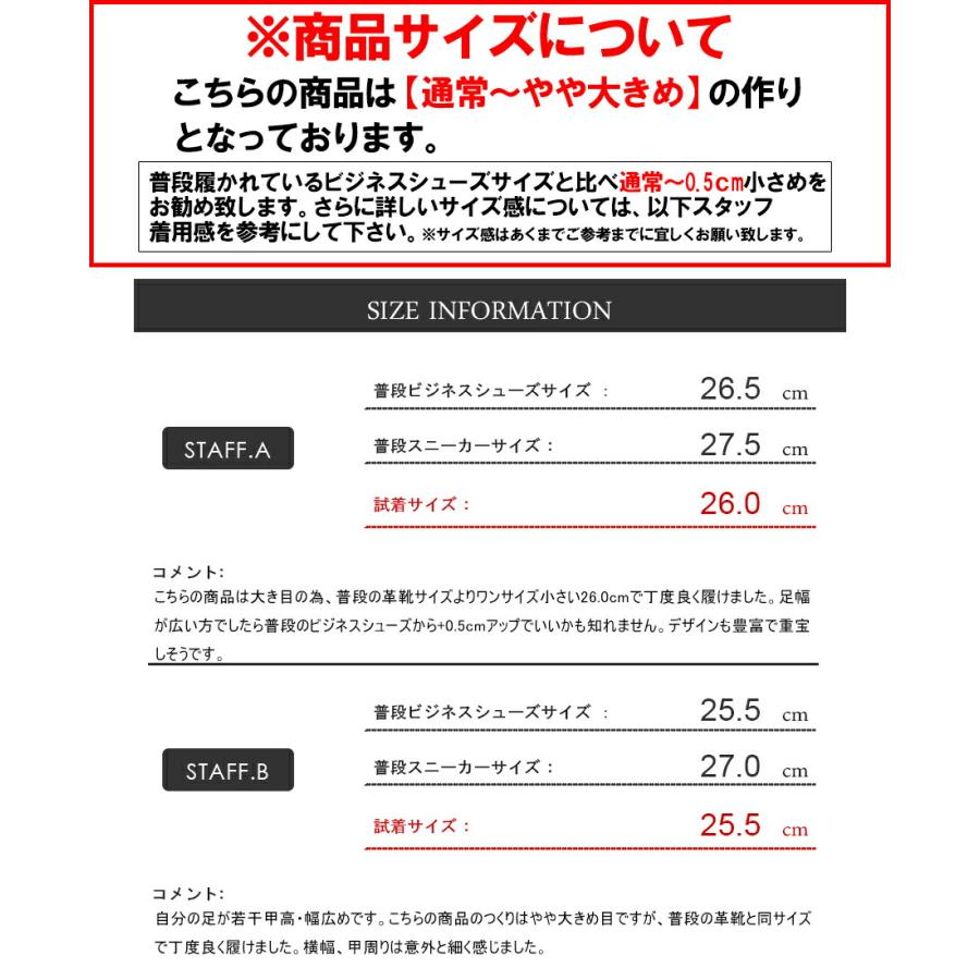 ビジネスシューズ 本革 日本製 撥水 メンズ 革靴 黒 外羽根 ストレートチップ レザー 防水 紳士 3E 24.5-27cm No.7761 サラバンド｜mens-sanei｜02