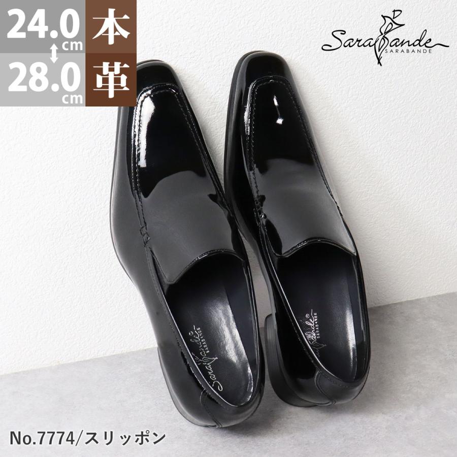 SARABANDE（サラバンド） ビジネスシューズ 本革 メンズ ローファー 黒