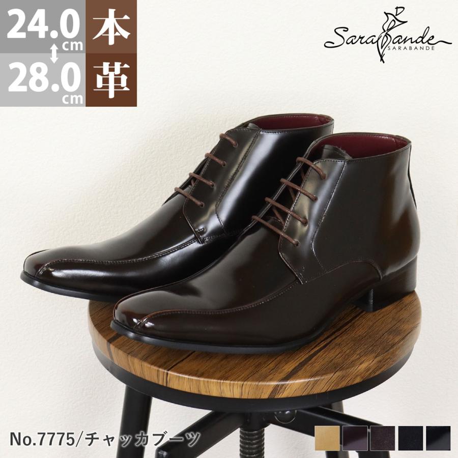 ブーツ メンズ 本革 ビジネスシューズ 革靴 ショートブーツ チャッカ 
