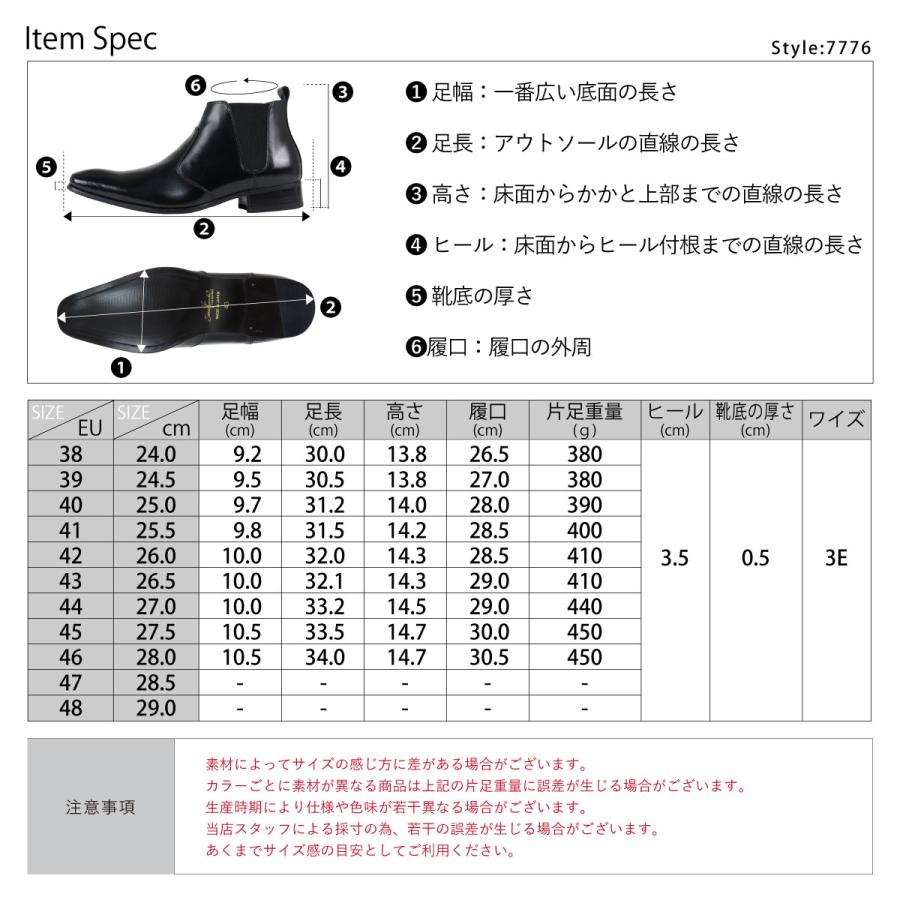 革靴 メンズ 本革 日本製 黒 サイドゴア おしゃれ 柔らかい レザー 合成皮革 紳士 3E 24-28cm No.7776 サラバンド｜mens-sanei｜07