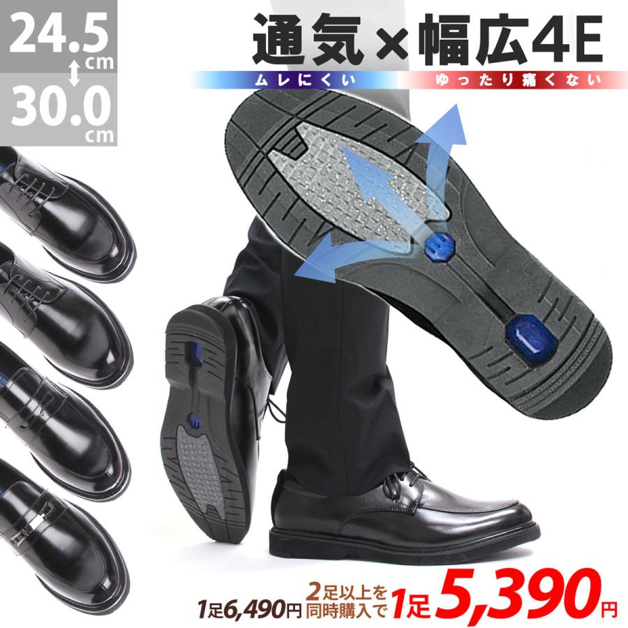 LASSU&FRISS（ラスアンドフリス） ビジネスシューズ 通気性 4E 幅広