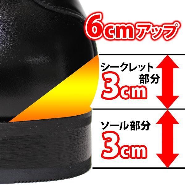 ビジネスシューズ 本革 日本製 メンズ 革靴 茶 6cm ヒール 外羽根 Uチップモカ レザー 3E 24.5-29cm No.8971 サラバンド｜mens-sanei｜02