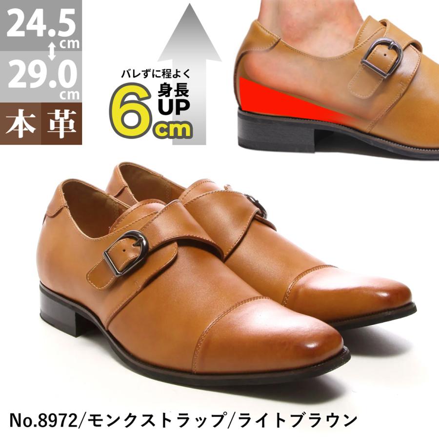 新品 未使用 日本製 チェントフェリーナ ダブルモンク ブラウン 7 25 革靴 2675dbr-b6.jpg?fitin=720:720