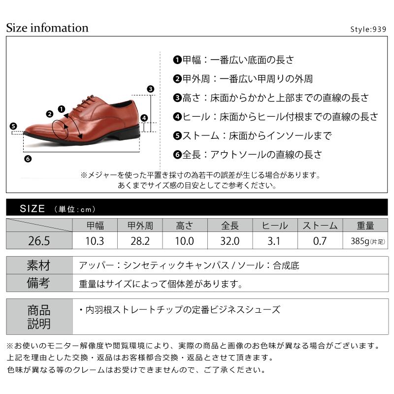 ビジネスシューズ メンズ ロングノーズ 内羽根 紐靴 24.5cm-29 30cm No  