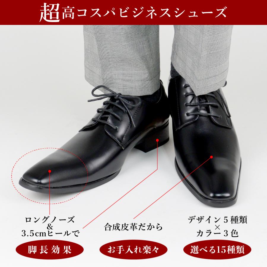 ビジネスシューズ メンズ 革靴 黒 ロングノーズ レースアップ 紳士靴 人気 3E 24.5-28cm 2641set  父の日 セット割引対象1足税込3575円｜mens-sanei｜18