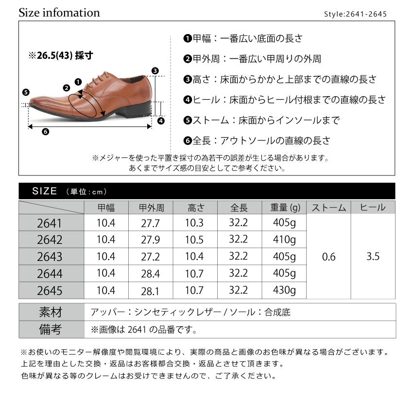 AAA+（サンエープラス） ビジネスシューズ メンズ 革靴 黒 安い 2足
