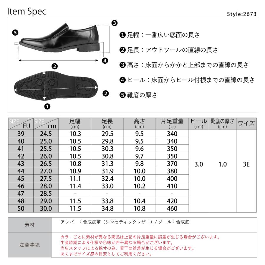 ビジネスシューズ メンズ 2足セット 革靴 防滑 幅広 内羽根 ローファー 大きいサイズ 黒 ブラウン 冠婚葬祭 24.5-30cm No.2670set セット割引対象1足税込2950円 | AAA+ | 37