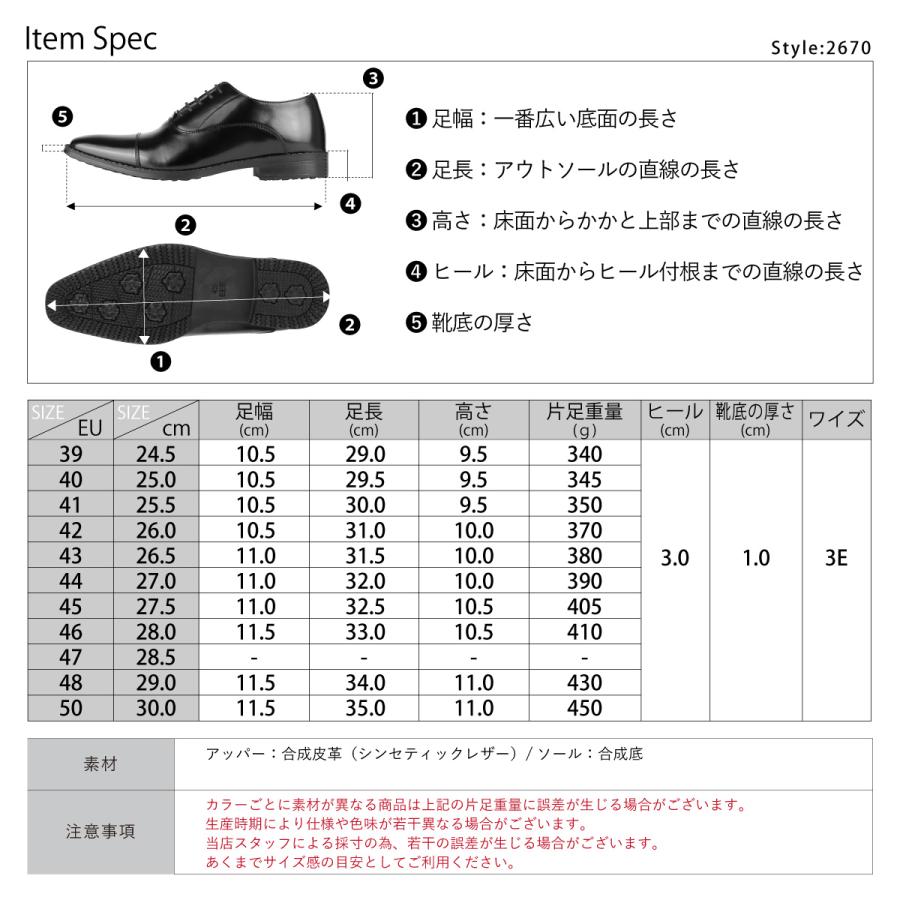 ビジネスシューズ メンズ 黒 2足 安い レザー 革靴 ローファー 大きいサイズ 24.5-29 30cm No.2670set  父の日 セット割引対象1足税込2695円｜mens-sanei｜37