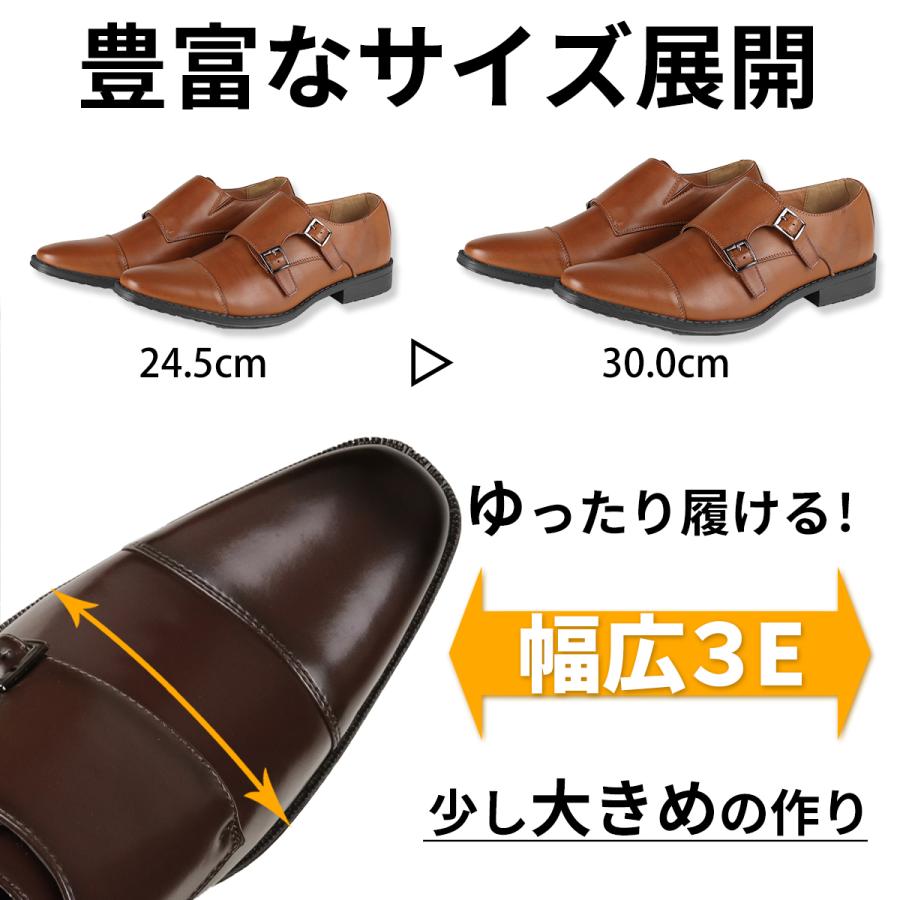 ビジネスシューズ メンズ 黒 2足 安い レザー 革靴 ローファー 大きいサイズ 24.5-29 30cm No.2670set  父の日 セット割引対象1足税込2695円｜mens-sanei｜25