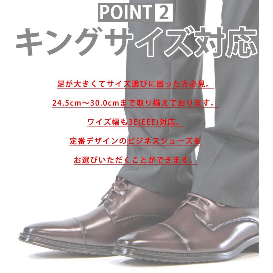 ビジネスシューズ メンズ 軽量 滑りにくい 革靴 3E ブラック 人気 大きいサイズ 安い 2670-72 セット割引対象1足税込2475円 :2670-75-set:靴のジールマーケット - 通販 - Yahoo!ショッピング ビジネスシューズ メンズ 軽量 滑りにくい 革靴 3E ブラック 人気 大きいサイズ 安い 2670-72 セット割引対象1足税込2475円 :2670-75-set:靴のジールマーケット - 通販 - Yahoo!ショッピング