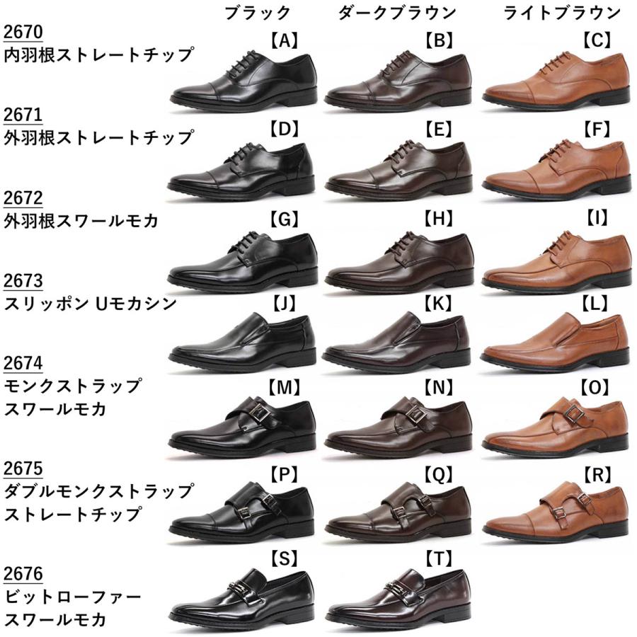 AAA+ ビジネスシューズ メンズ 2足 革靴 黒 防滑 内羽根 3E 紳士 AAA+ ビジネスシューズ メンズ 2足 革靴 黒 防滑 内羽根 3E 紳士