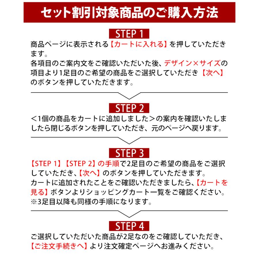 ビジネスシューズ メンズ 革靴 黒 紳士  3E ヴァンプ ローファー モンク スリッポン 24.5-30cm No.2673-2675 セット割引対象1足税込2695円｜mens-sanei｜14