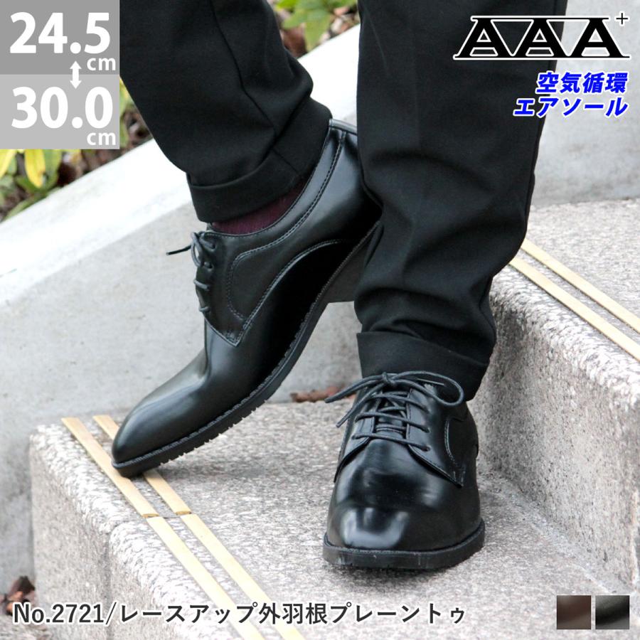 靴 メンズ ビジネス 通勤 大きいサイズ 走れる スリッポン 防臭 軽量 防滑 24.5cm~30.0cm 紳士靴 履き心地 職場用 ローファー おしゃれ ドレスシューズ ビジネスシューズ スニーカー 靴 メンズ ビジネス 通勤 大きいサイズ 走れる スリッポン 防臭 軽量 防滑 24.5cm~30.0cm 紳士靴 履き心地 職場用 ローファー おしゃれ ドレスシューズ ビジネスシューズ スニーカー