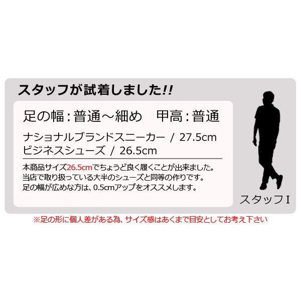 ビジネスシューズ メンズ 革靴 黒 外羽根 ストレートチップ ベルト 24.5-27cm No.892 ラスアンドフリス セット割引対象1足税込3850円