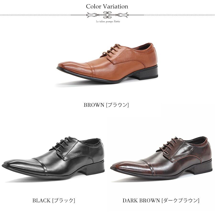 AAA+（サンエープラス） ビジネスシューズ メンズ 革靴 黒 外羽根