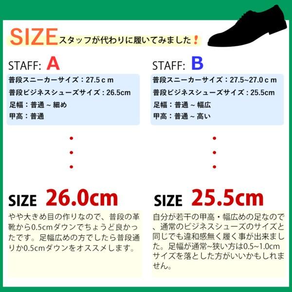 ビジネスシューズ メンズ 革靴 黒 外羽根 レースアップ レザー 合成皮革 紳士 就活 リクルート 3E 24.5-28cm No.2644 AAA+ セール｜mens-sanei｜07