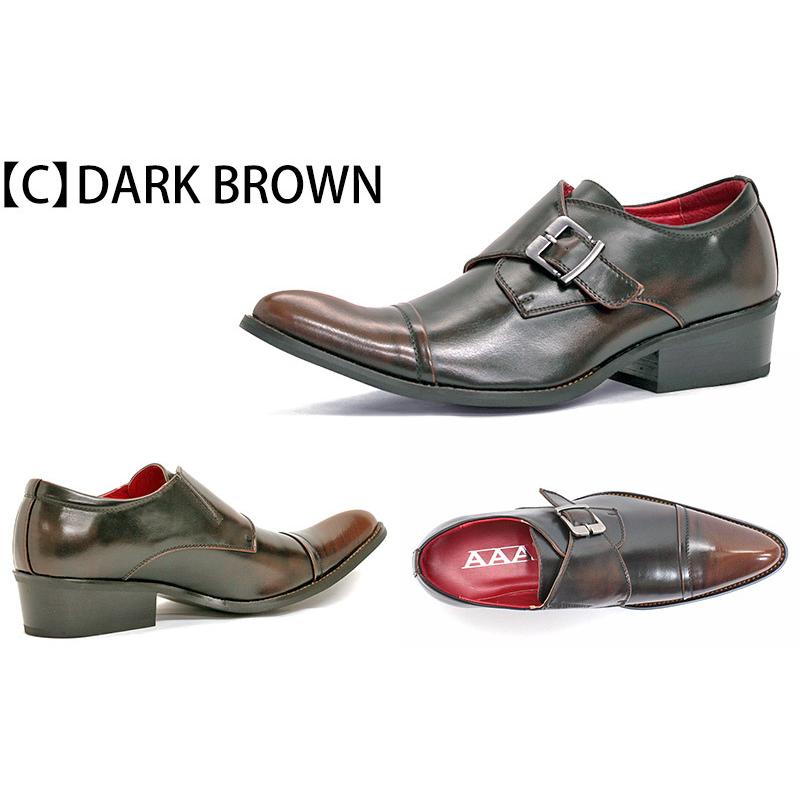 AAA+（サンエープラス） ビジネスシューズ メンズ 2足 セット 革靴 黒