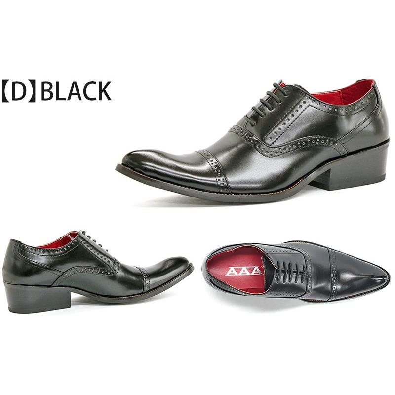 AAA+（サンエープラス） ビジネスシューズ メンズ 2足 セット 革靴 黒