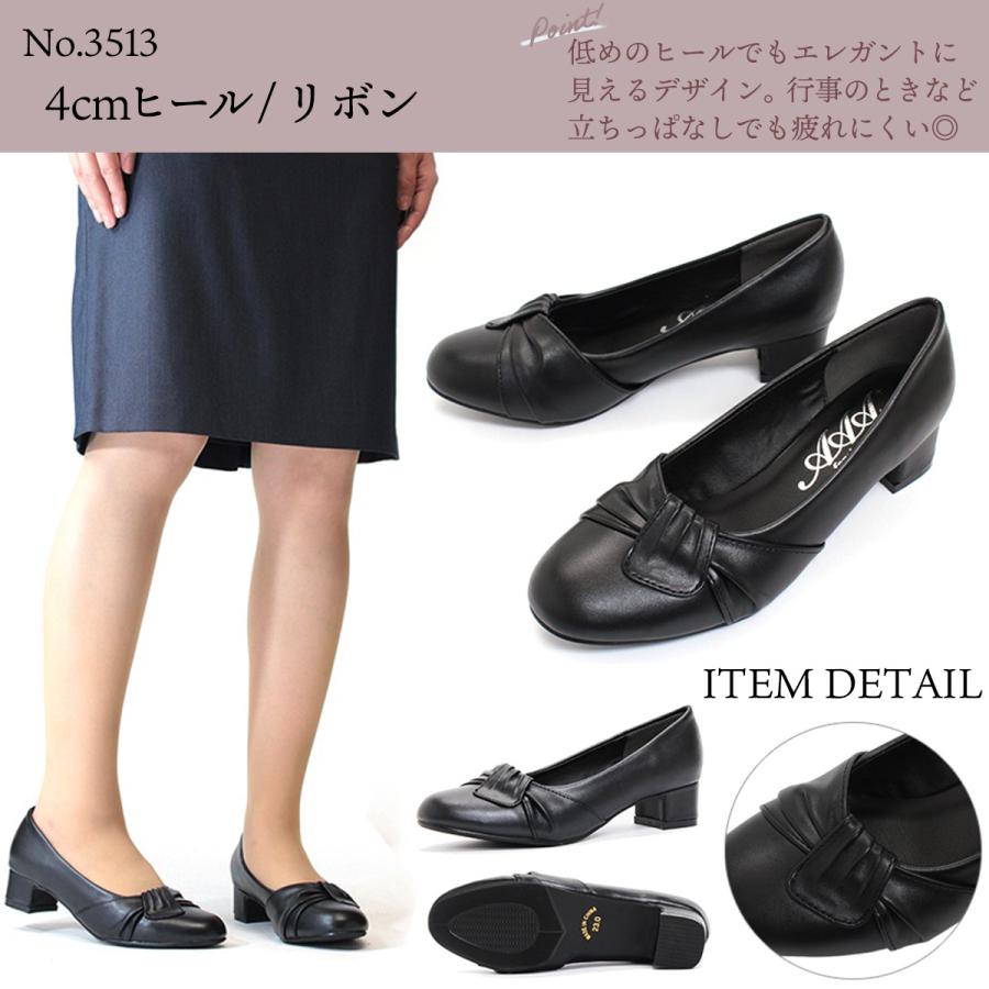 パンプス リボン オフィス 黒 ミドルヒール 4cm 通勤 フォーマル ビジネス 冠婚葬祭 小さいサイズ 大きい 22cm 25cm No 3513 リバティードール 55 3513 靴のジールマーケット 通販 Yahoo ショッピング