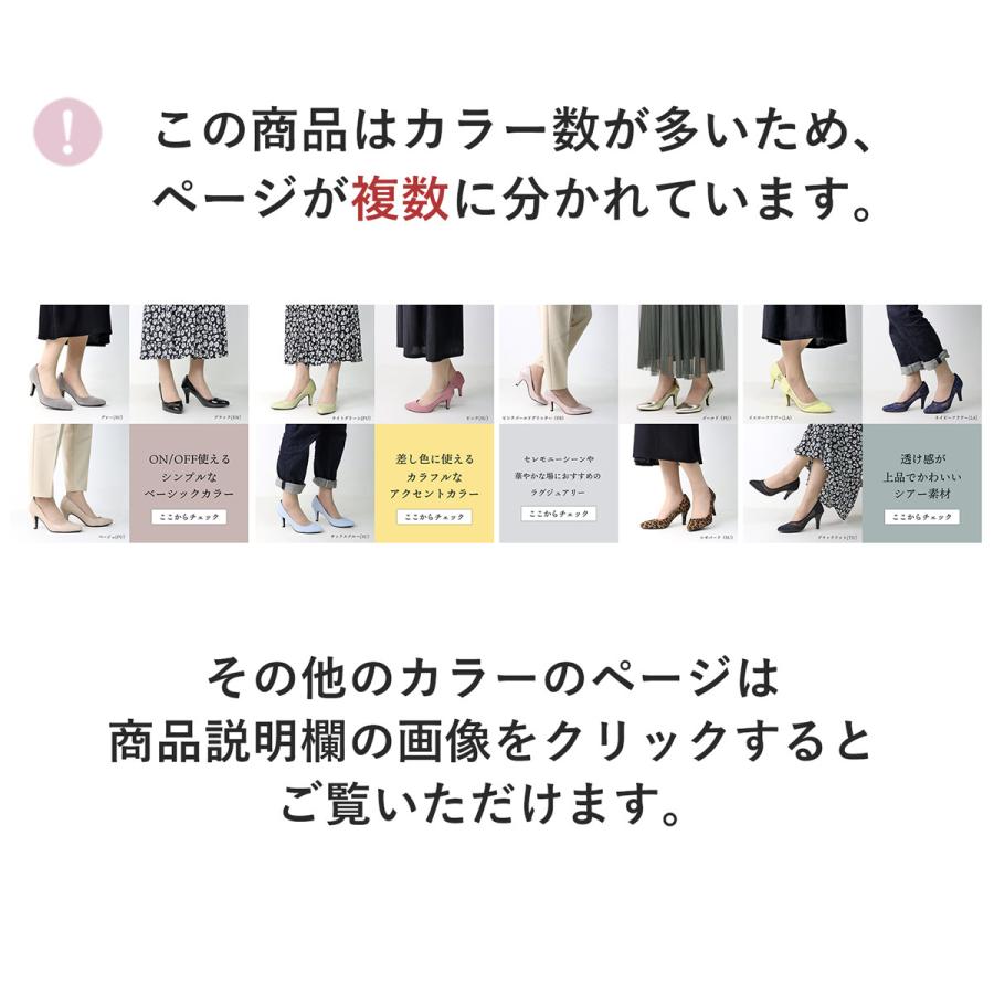 LibertyDoll パンプス 痛くない 歩きやすい ハイヒール 8cm LibertyDoll パンプス 痛くない 歩きやすい ハイヒール 8cm