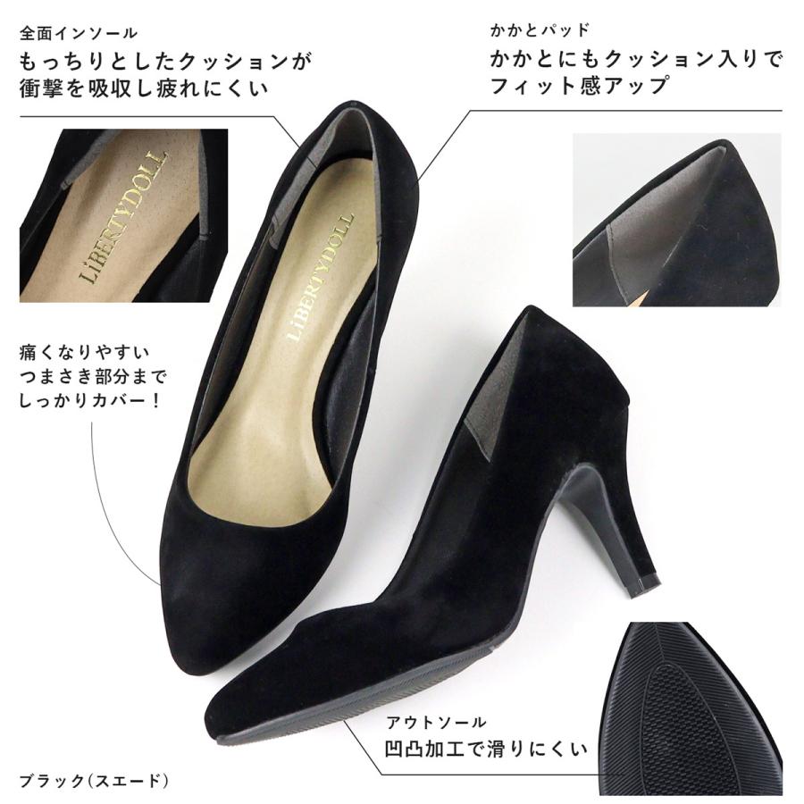 LibertyDoll パンプス 痛くない 歩きやすい ハイヒール 8cm LibertyDoll パンプス 痛くない 歩きやすい ハイヒール 8cm
