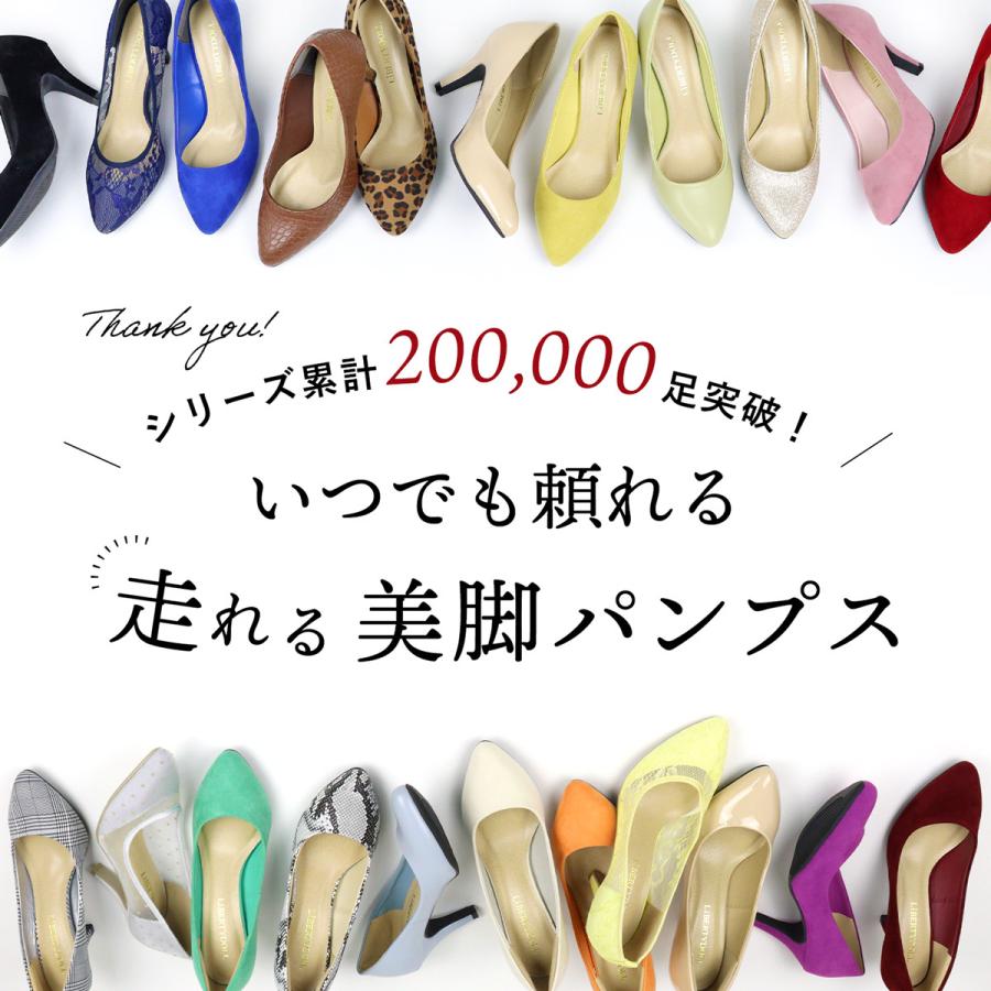 LibertyDoll パンプス 歩きやすい ハイヒール 8cm 走れる 黒 LibertyDoll パンプス 歩きやすい ハイヒール 8cm 走れる 黒