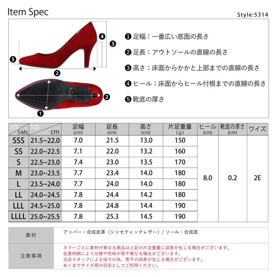 LibertyDoll パンプス 歩きやすい ハイヒール 8cm 走れる 黒 LibertyDoll パンプス 歩きやすい ハイヒール 8cm 走れる 黒