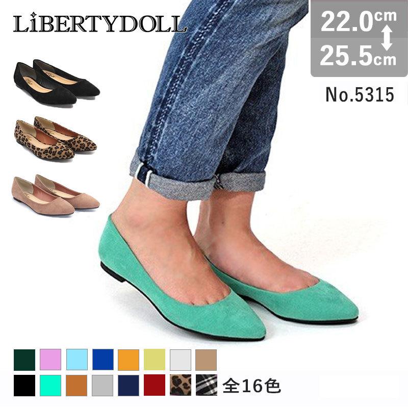 LibertyDoll パンプス 痛くない ローヒール 走れる ポインテッド LibertyDoll パンプス 痛くない ローヒール 走れる ポインテッド